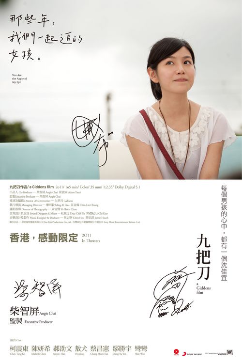 伪造塞奇学院文凭毕业证